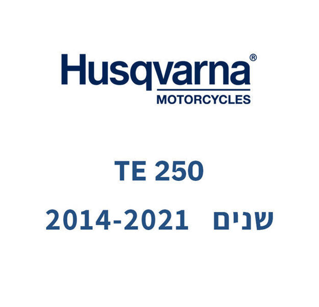 קיט גלג״ש + שרשרת - TE250 HUSQVARNA