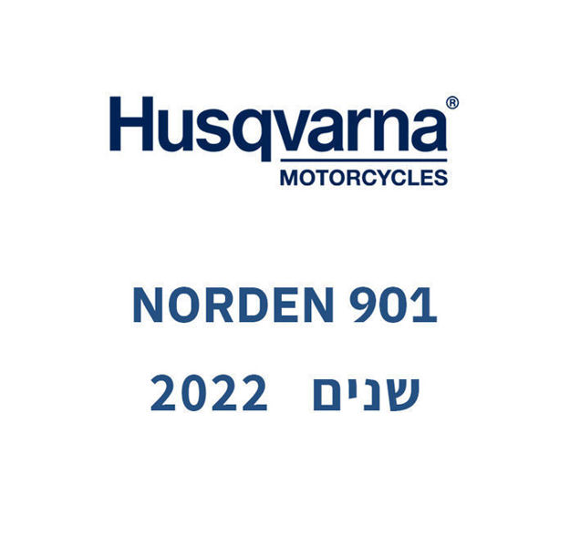 קיט גלג״ש + שרשרת - HUSQVARNA Norden 901