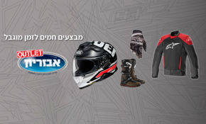 &#x5EA;&#x5DE;&#x5D5;&#x5E0;&#x5D4; &#x5E2;&#x5D1;&#x5D5;&#x5E8; &#x5D4;&#x5E7;&#x5D8;&#x5D2;&#x5D5;&#x5E8;&#x5D9;&#x5D4; &#x5DE;&#x5D1;&#x5E6;&#x5E2;&#x5D9;&#x5DD; &#x5D7;&#x5DE;&#x5D9;&#x5DD;