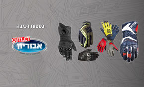 &#x5EA;&#x5DE;&#x5D5;&#x5E0;&#x5D4; &#x5E2;&#x5D1;&#x5D5;&#x5E8; &#x5D4;&#x5E7;&#x5D8;&#x5D2;&#x5D5;&#x5E8;&#x5D9;&#x5D4; &#x5DB;&#x5E4;&#x5E4;&#x5D5;&#x5EA; Outlet