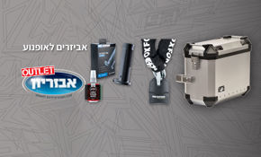 &#x5EA;&#x5DE;&#x5D5;&#x5E0;&#x5D4; &#x5E2;&#x5D1;&#x5D5;&#x5E8; &#x5D4;&#x5E7;&#x5D8;&#x5D2;&#x5D5;&#x5E8;&#x5D9;&#x5D4; &#x5D0;&#x5D1;&#x5D9;&#x5D6;&#x5E8;&#x5D9;&#x5DD; &#x5DC;&#x5D0;&#x5D5;&#x5E4;&#x5E0;&#x5D5;&#x5E2;