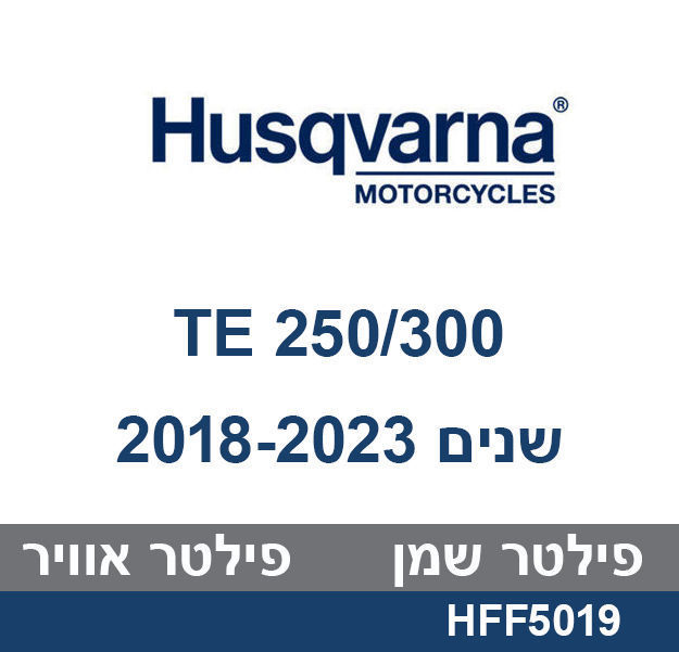 קיט לטיפול HUSQVARNA TE-250/300