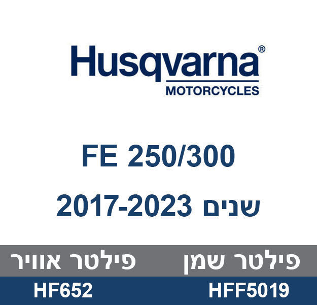 קיט לטיפול HUSQVARNA FE-250/300