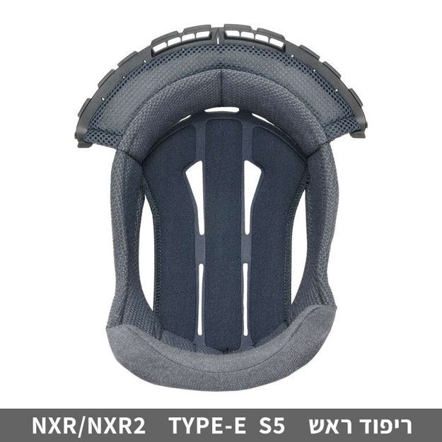 ריפוד ראש לקסדת SHOEI NXR מידה S5