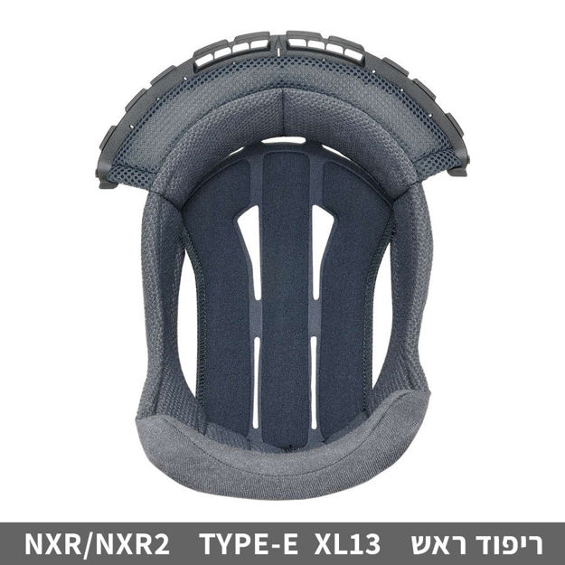 ריפוד ראש לקסדת SHOEI NXR מידה XL13