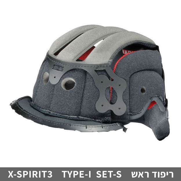 ריפוד ראש לקסדת SHOEI X-SPIRIT3 מידה S