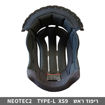 ריפוד ראש לקסדת SHOEI NEOTEC2 מידה XS9