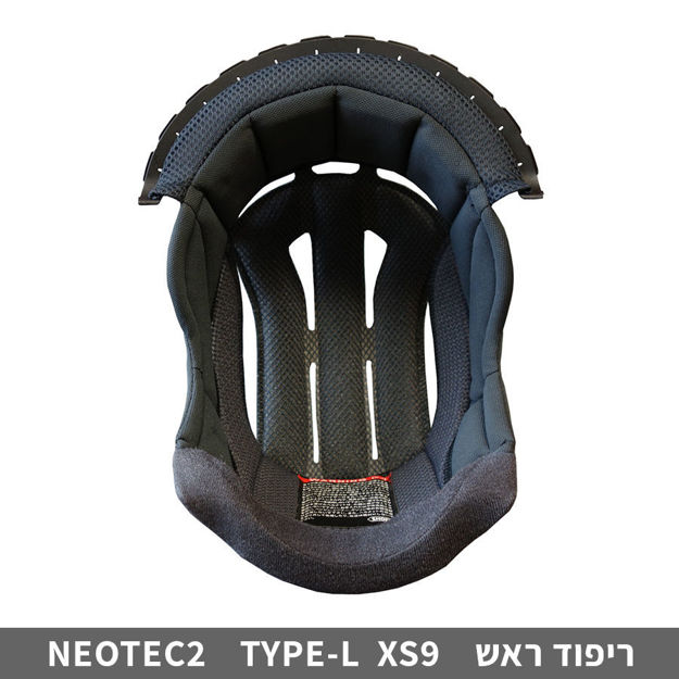 ריפוד ראש לקסדת SHOEI NEOTEC2 מידה XS9