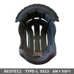 ריפוד ראש לקסדת SHOEI NEOTEC2 מידה XS13