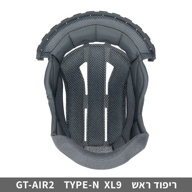 ריפוד ראש לקסדת SHOEI GT-AIR2 מידה XL9