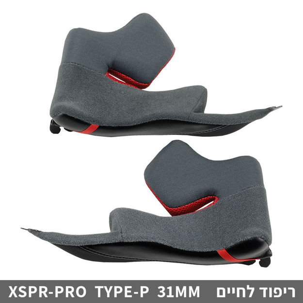 ריפוד לחיים לקסדת SHOEI XSPR-PRO מידה 31ממ