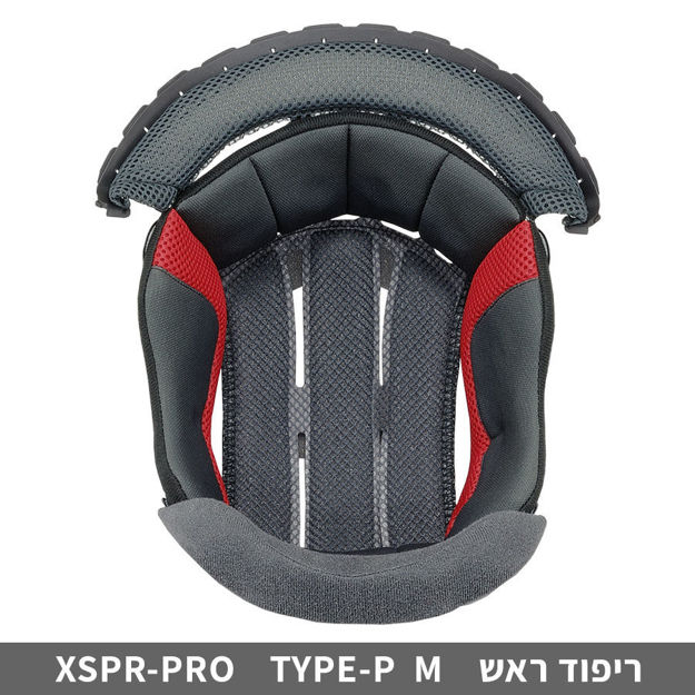 ריפוד ראש לקסדת SHOEI XSPR-PRO מידה M