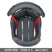 ריפוד ראש לקסדת SHOEI XSPR-PRO מידה L