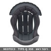 ריפוד ראש לקסדת SHOEI NEOTEC3 מידה XS9