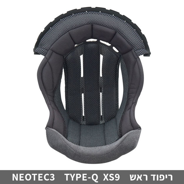 ריפוד ראש לקסדת SHOEI NEOTEC3 מידה XS9