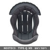 ריפוד ראש לקסדת SHOEI NEOTEC3 מידה M9