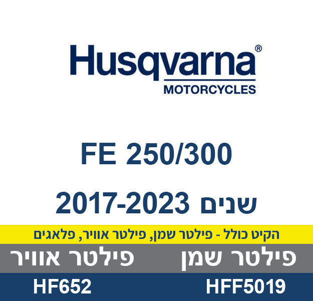 קיט לטיפול HUSQVARNA FE-250/300