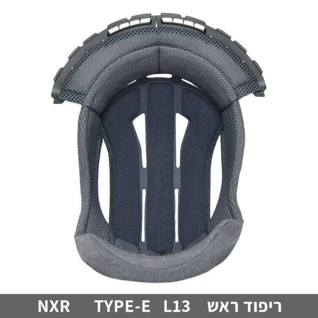 ריפוד ראש לקסדת SHOEI NXR  TYPE-E L13