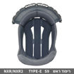 ריפוד ראש לקסדת SHOEI NXR/NXR2  TYPE-E S9