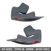 ריפוד לחיים לקסדת SHOEI GT-AIR2 TYPE-N 35mm