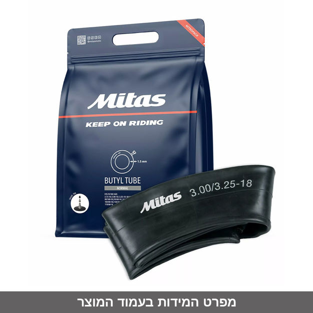 פנימית  4.00-17 // 160/60-17 TR6 SD 1.5mm